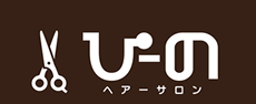 ヘアーサロン ぴーの